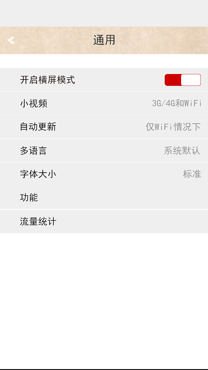皮影APP界面（图ZNjA1ODU3MjQ=） - APP界面 - 站酷设计师喜欢如风原创素材 - 站酷ZCOOL