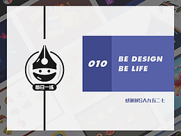 Matatacre-百圖記作品合集(01)