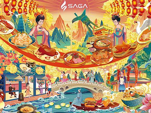 西安赛格国际购物中心插画设计
