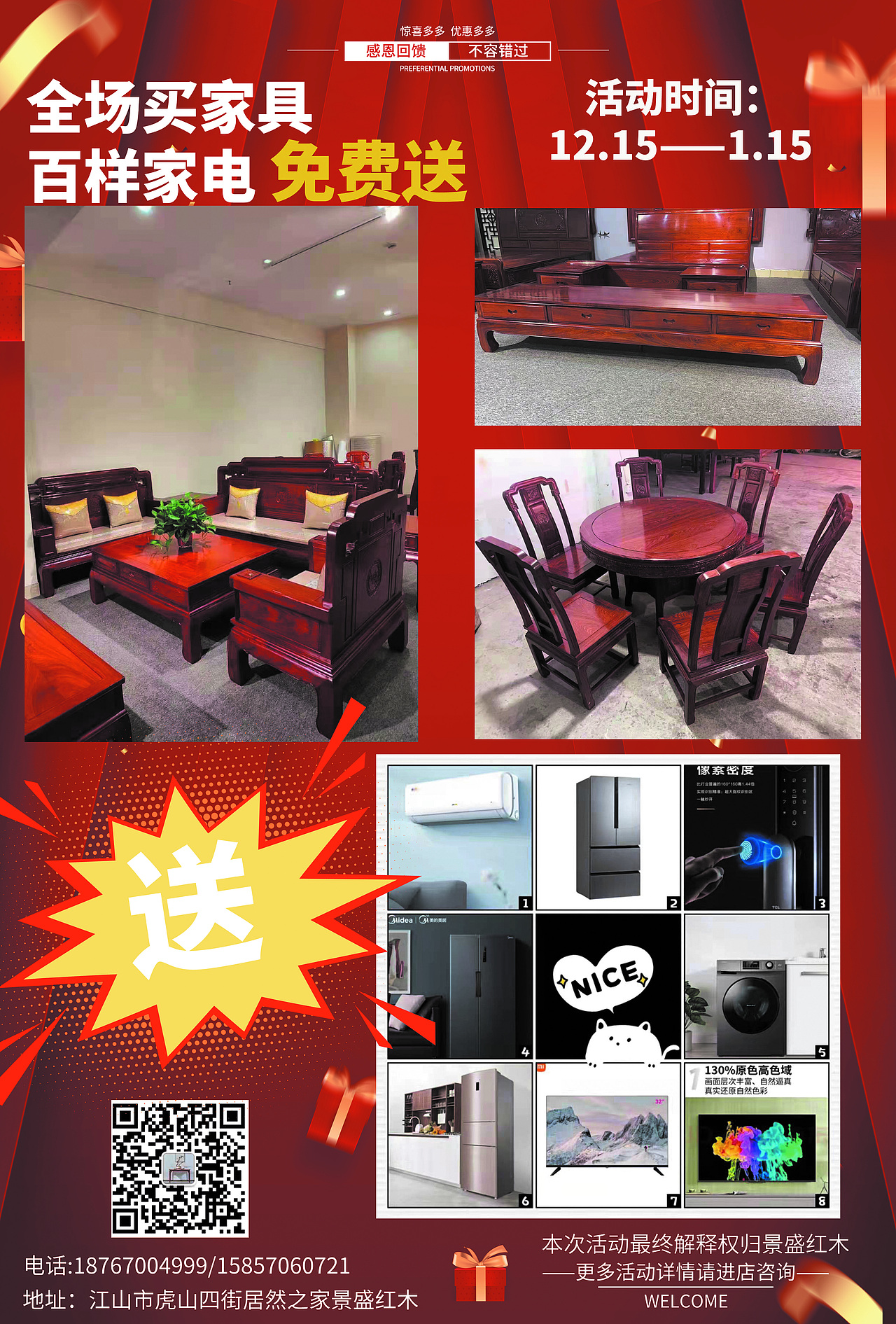 宣传单页（图ZMjg0MzQ0ODAw） - 海报 - 站酷设计师布丁呀布丁原创素材 - 站酷ZCOOL