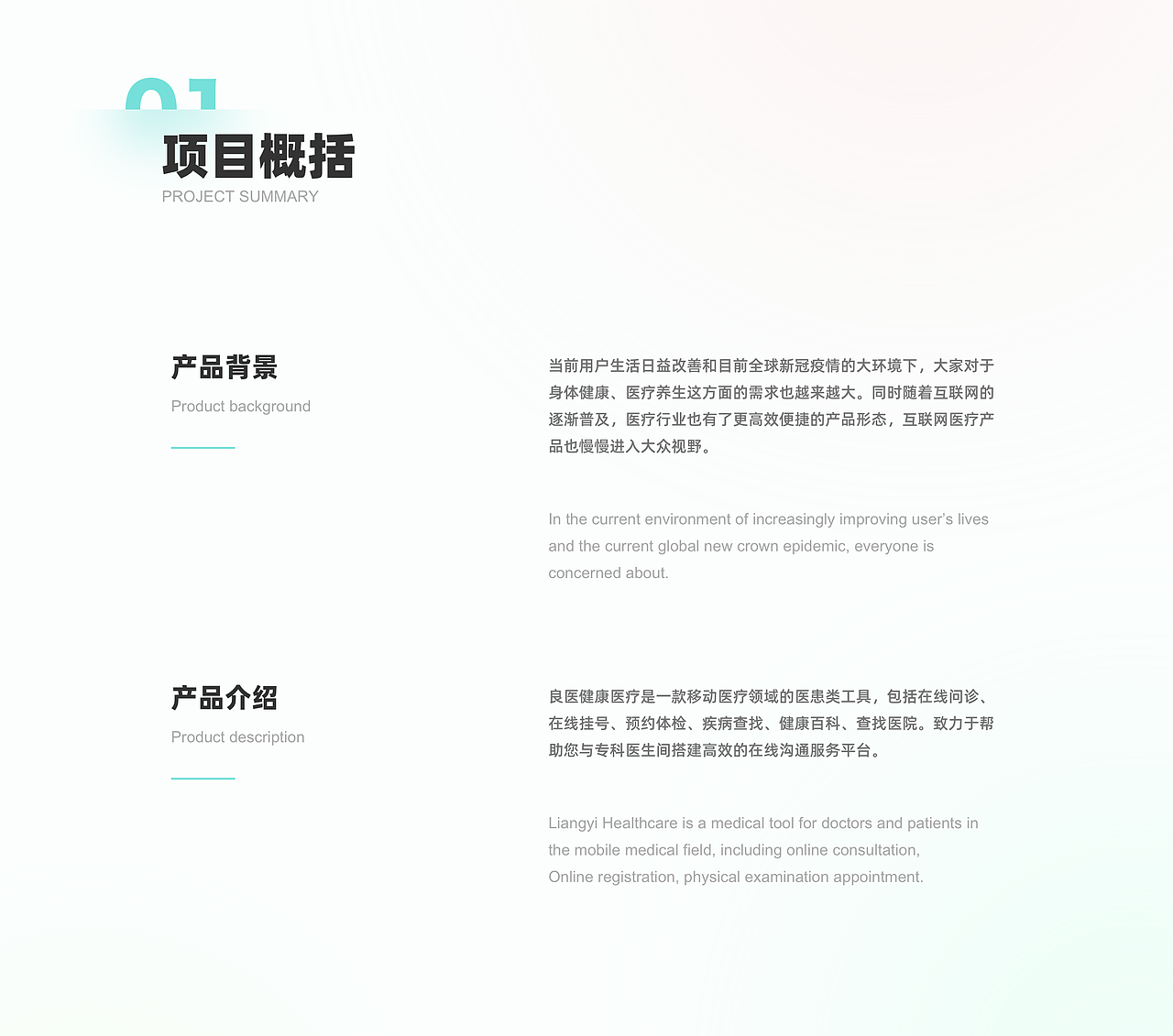 「2021」作品集（图ZMjg5MTE2NzQw） - APP界面 - 站酷设计师San宝原创素材 - 站酷ZCOOL