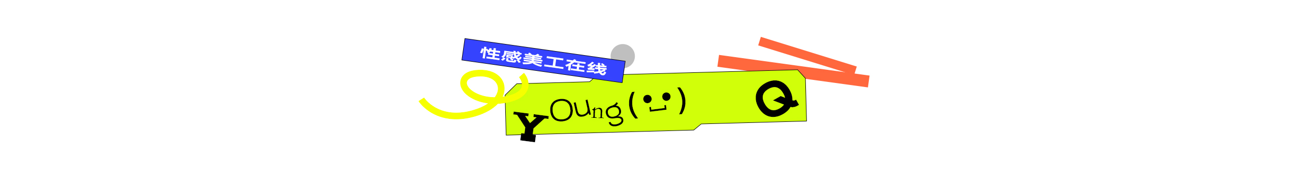 星期GO的個(gè)人主頁(yè)（封面預(yù)覽） - 主頁(yè)封面設(shè)置 - 站酷設(shè)計(jì)師星期GO原創(chuàng)素材 - 站酷ZCOOL