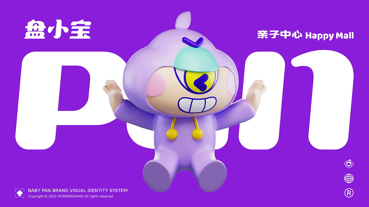 盘小宝亲子中心品牌设计(图ZMjkzODU3NjIw) - 品牌 - 站酷设计师超现象创意原创素材 - 站酷ZCOOL