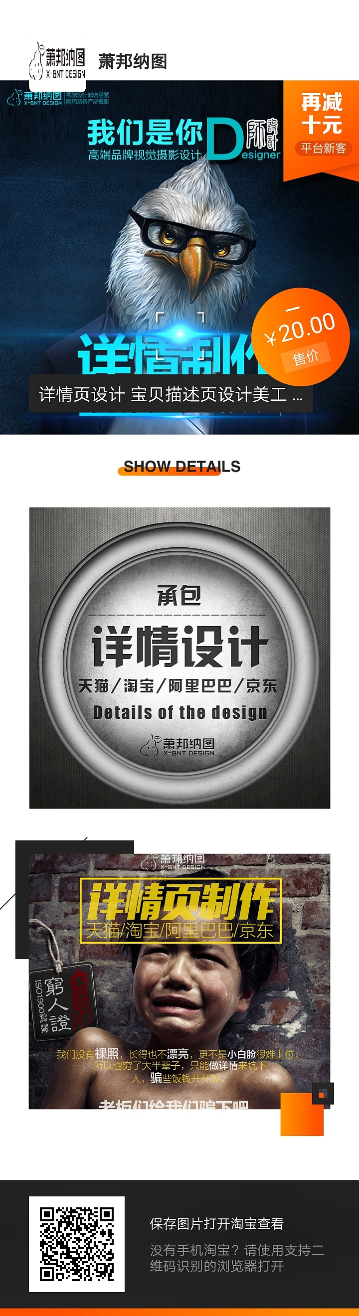 摄影（图ZMTIwNTQ1OTY0） - 产品摄影 - 站酷设计师萧邦纳图原创素材 - 站酷ZCOOL