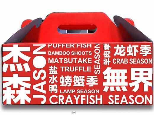 餐饮包装（个人主页-ZMzM3OTE0MDg=） - 包装 - 站酷设计师大肥花猫原创素材 - 站酷ZCOOL