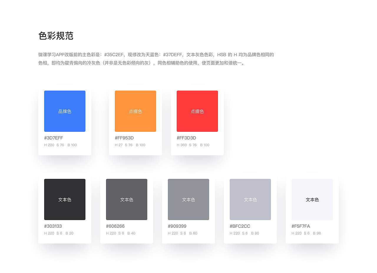 2019年创作历程(下篇) — Sabaku_no_Gaara(图ZMTkxNDg0Mjg4) - APP界面 - 站酷设计师Sabaku_no_Gaara原创素材 - 站酷ZCOOL