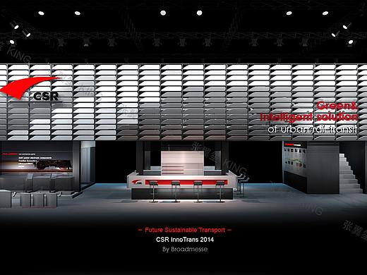 中国南车展台设计02