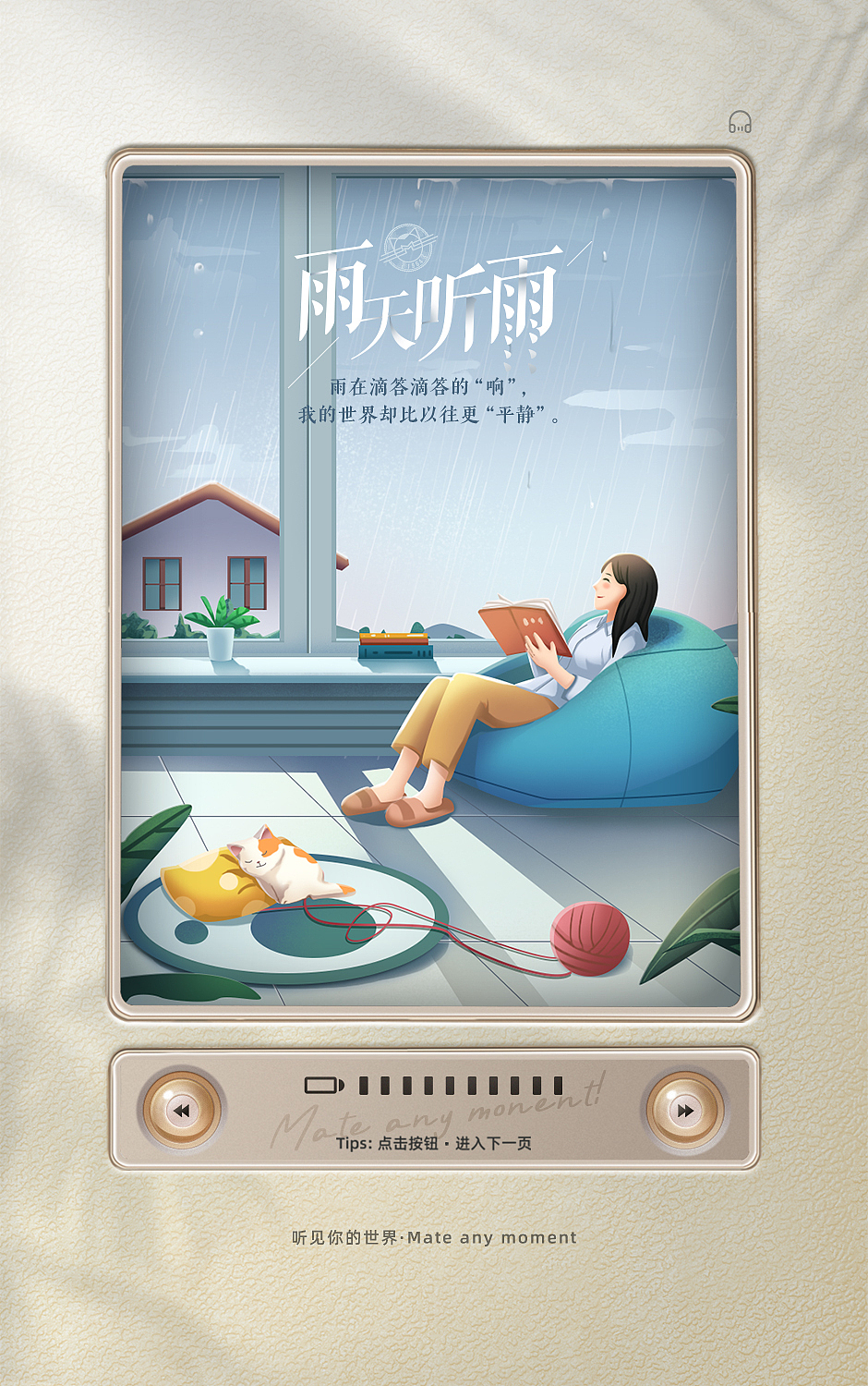 2021-攒下的一些插画&海报（图ZMjcwOTQwOTYw） - 商业插画 - 站酷设计师十蓝原创素材 - 站酷ZCOOL