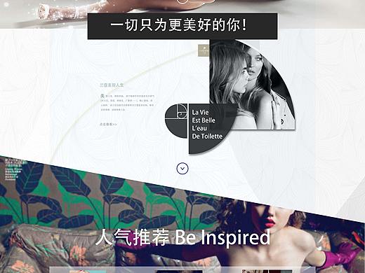 香水網(wǎng)頁（個(gè)人主頁-ZMjYyOTAzMDA=） - 企業(yè)官網(wǎng) - 站酷設(shè)計(jì)師安奕君原創(chuàng)素材 - 站酷ZCOOL
