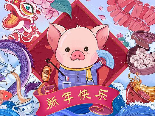 猪年画猪-拜年图