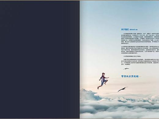 兒童套作品（個人主頁-ZMzQ0MTQ0OTI=） - 書籍/畫冊 - 站酷設計師禾芻攝影設計原創(chuàng)素材 - 站酷ZCOOL