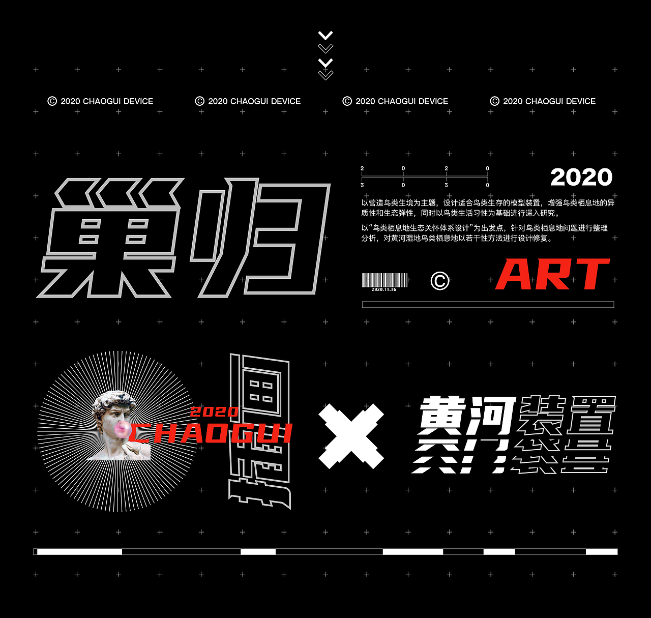 巢歸—以生命為本 生態(tài)關(guān)懷體系設(shè)計(jì)（圖ZMjMzMzczMTQ0） - 藝術(shù)插畫 - 站酷設(shè)計(jì)師Alison416原創(chuàng)素材 - 站酷ZCOOL