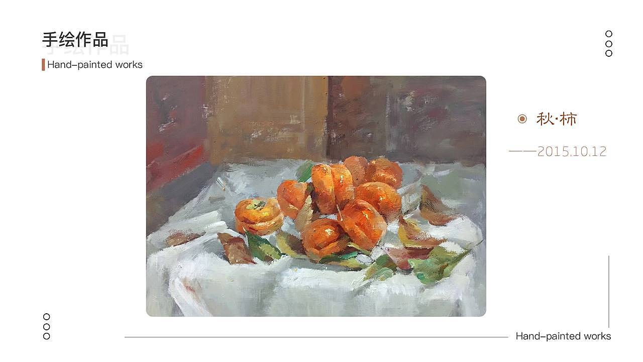 陈月半个人作品集（图ZMjMzNDg4MjU2） - APP界面 - 站酷设计师此言差矣原创素材 - 站酷ZCOOL