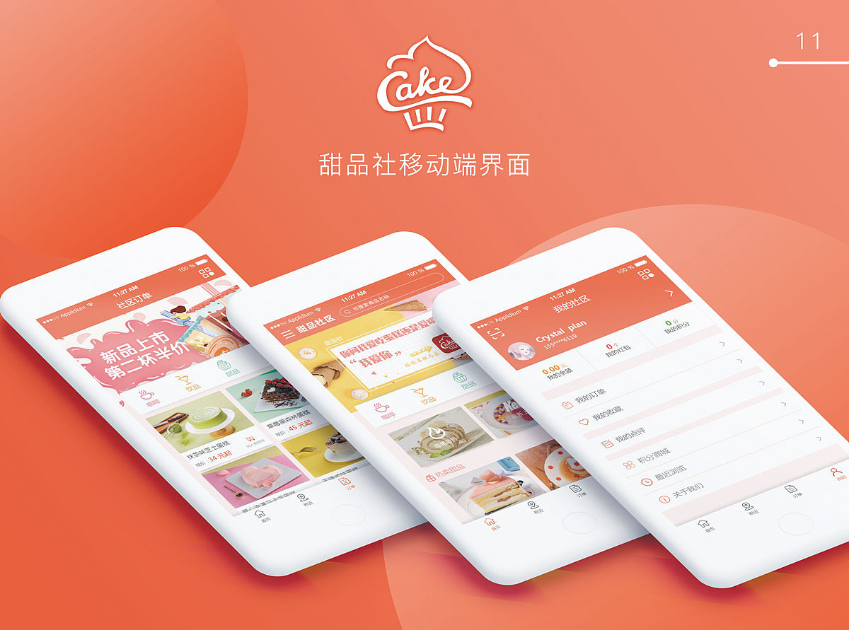 毕业作品集（图ZMjM1NTkwNDUy） - 书籍/画册 - 站酷设计师Zshmily原创素材 - 站酷ZCOOL