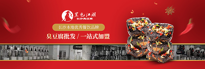 banner（图ZMjY1NjM1ODQ0） - 企业官网 - 站酷设计师oonttx原创素材 - 站酷ZCOOL