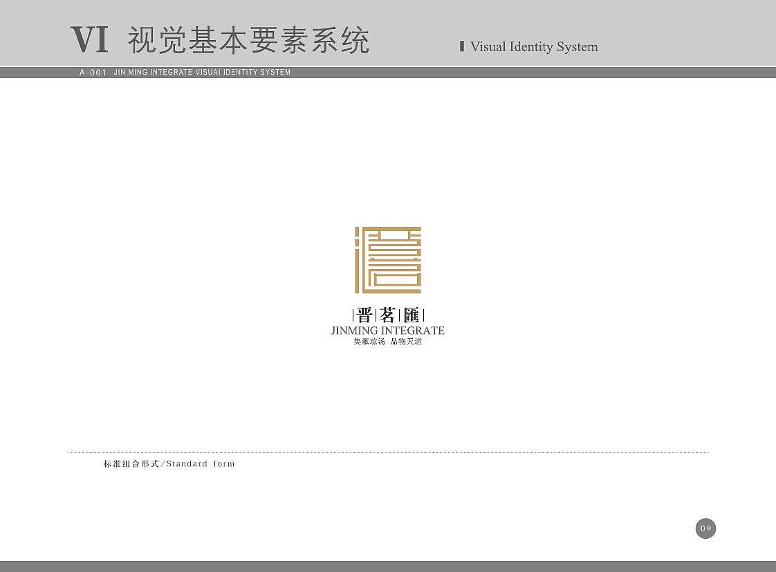 VI设计（图ZMTk5MDU0MDg=） - 品牌 - 站酷设计师设计睿原创素材 - 站酷ZCOOL
