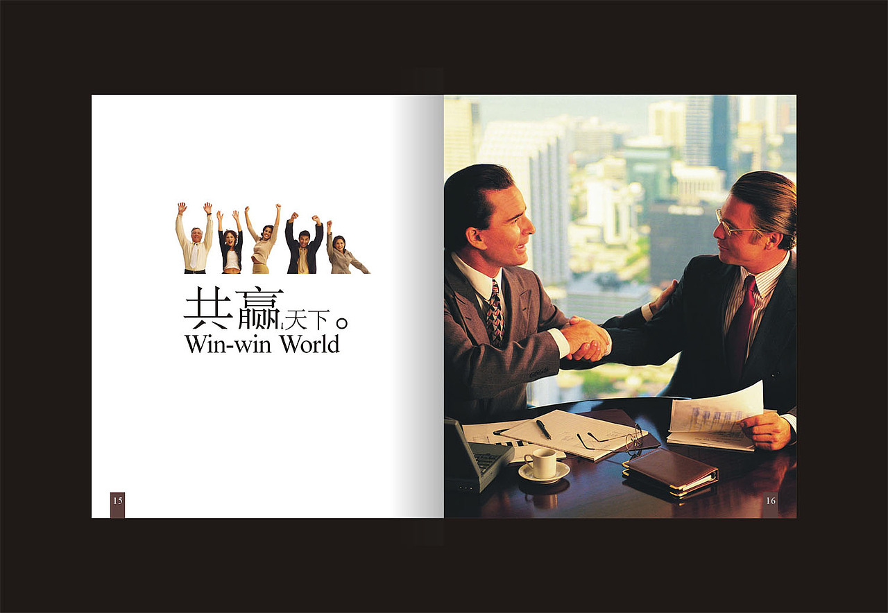 北欧U客-招商手册