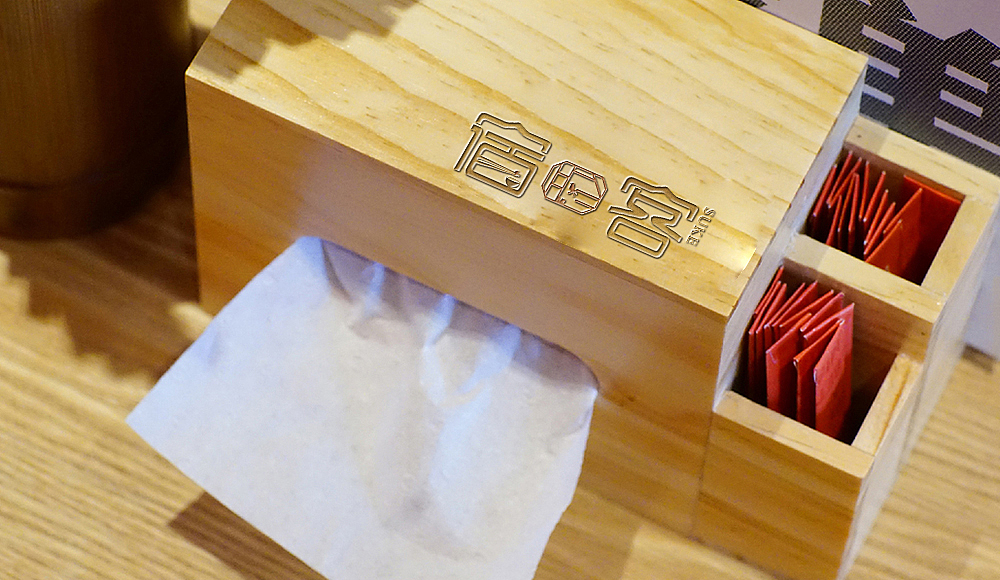 宿客中餐厅 logo设计