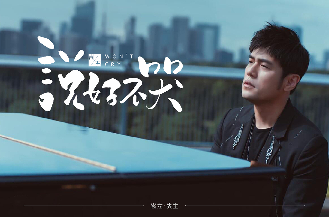 手绘字体 小结--76例（图ZMTk4OTA3MDg4） - 字体/字形 - 站酷设计师尚左設計原创素材 - 站酷ZCOOL