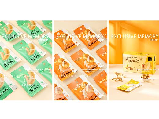 西洋参系列产品拍摄-坚果类摄影花生坚果腰果成都包装