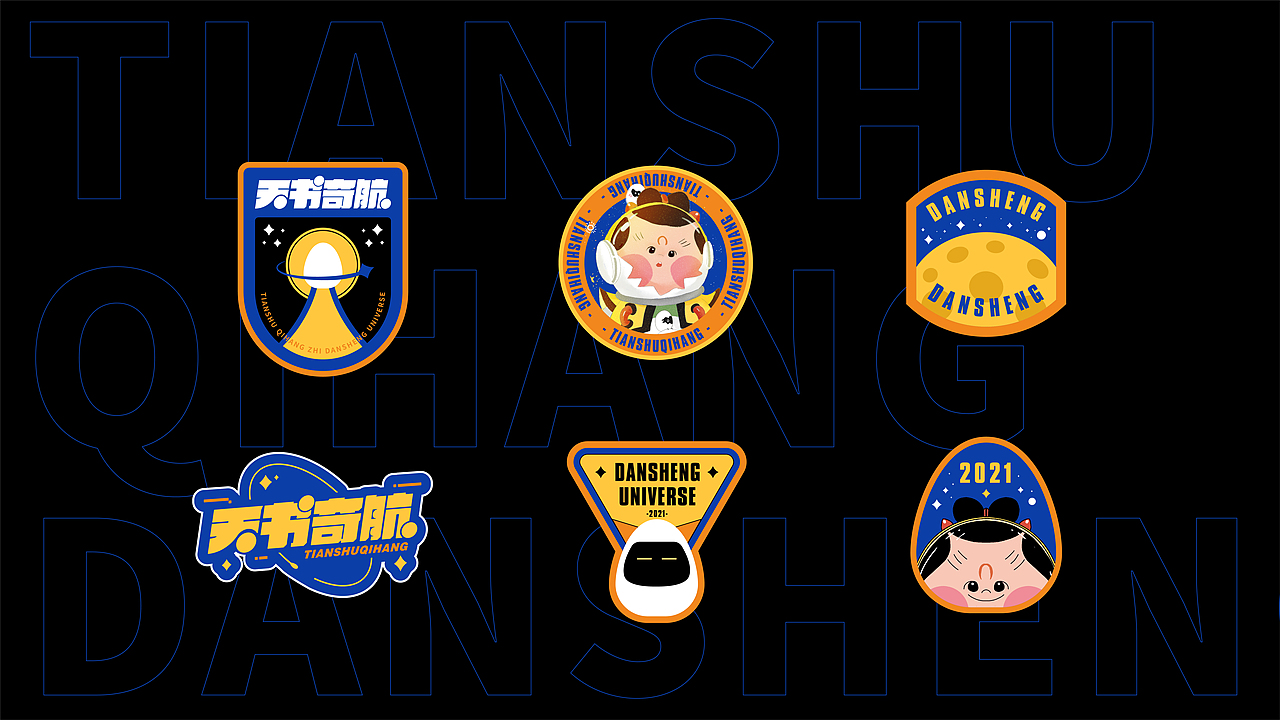 国漫IP | 天书奇谭-IP盲盒再创（图ZMjczMDU3NDM2） - IP形象 - 站酷设计师SCC阿镇原创素材 - 站酷ZCOOL