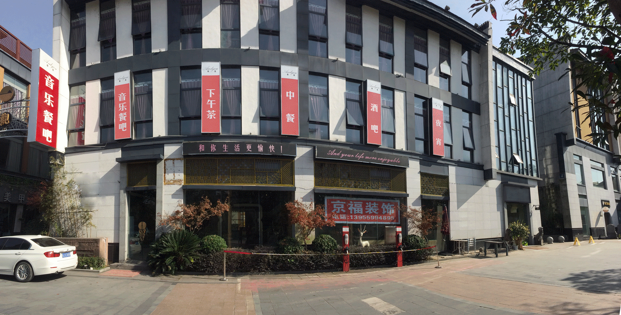 把酒言欢,忘忧事丨后宫酒吧丨