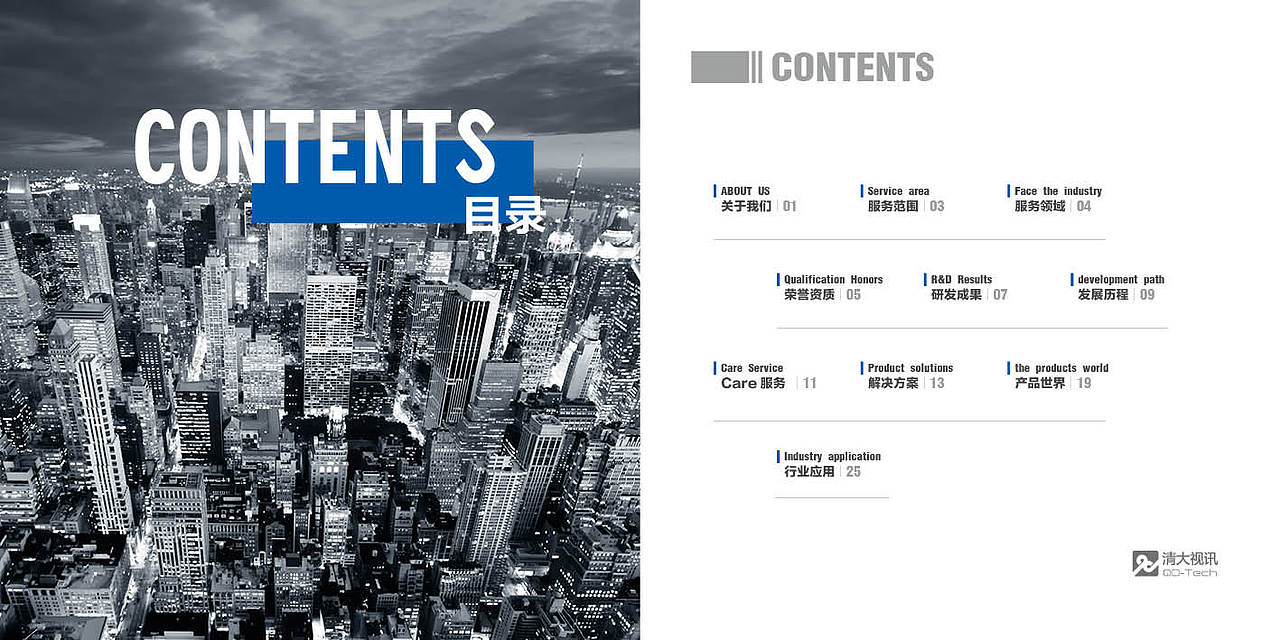 LED宣传册 画册（图ZODA3NzE5Mjg=） - 书籍/画册 - 站酷设计师大道无门原创素材 - 站酷ZCOOL