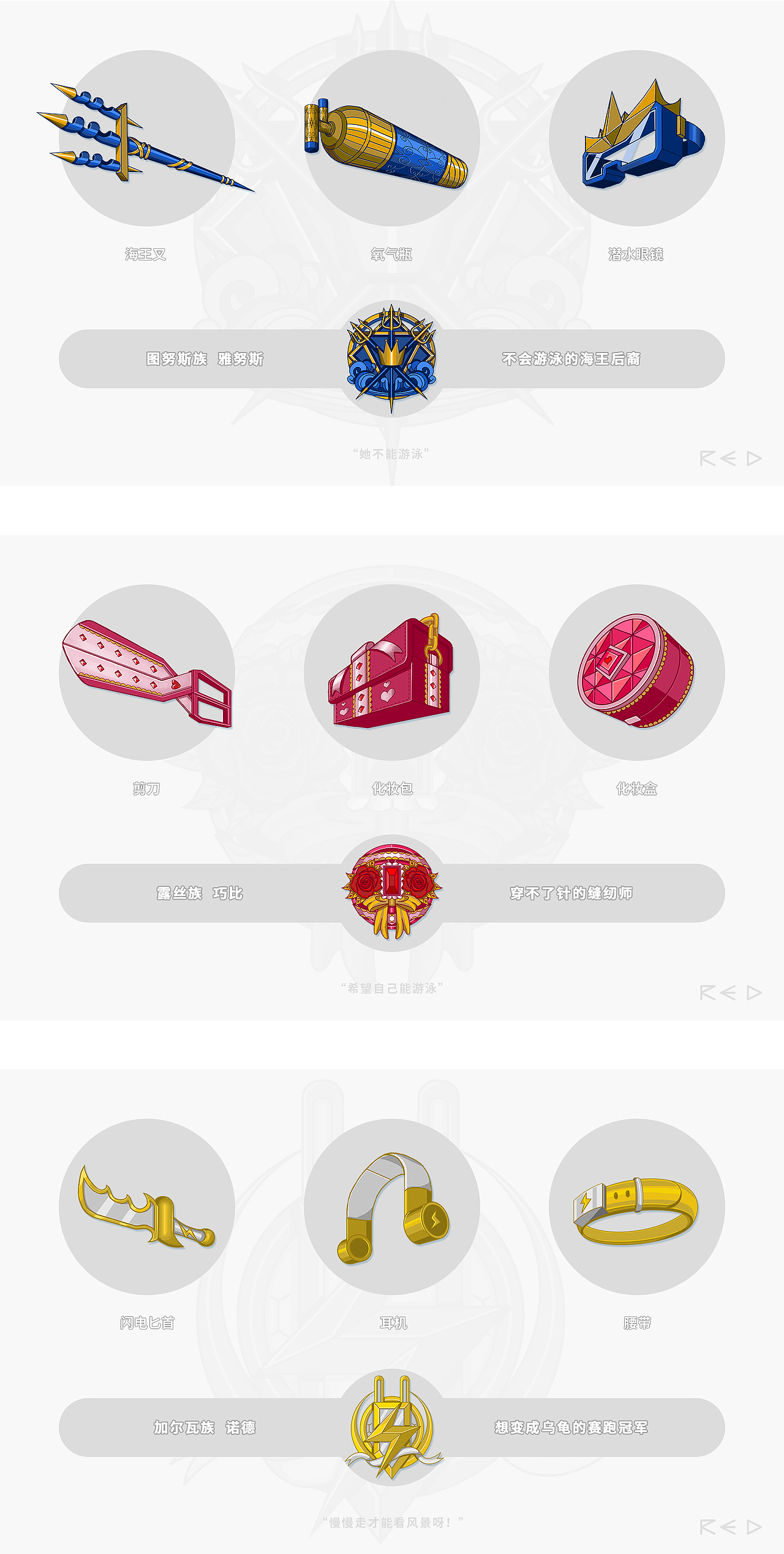 图标设计 十八(Eighteen)