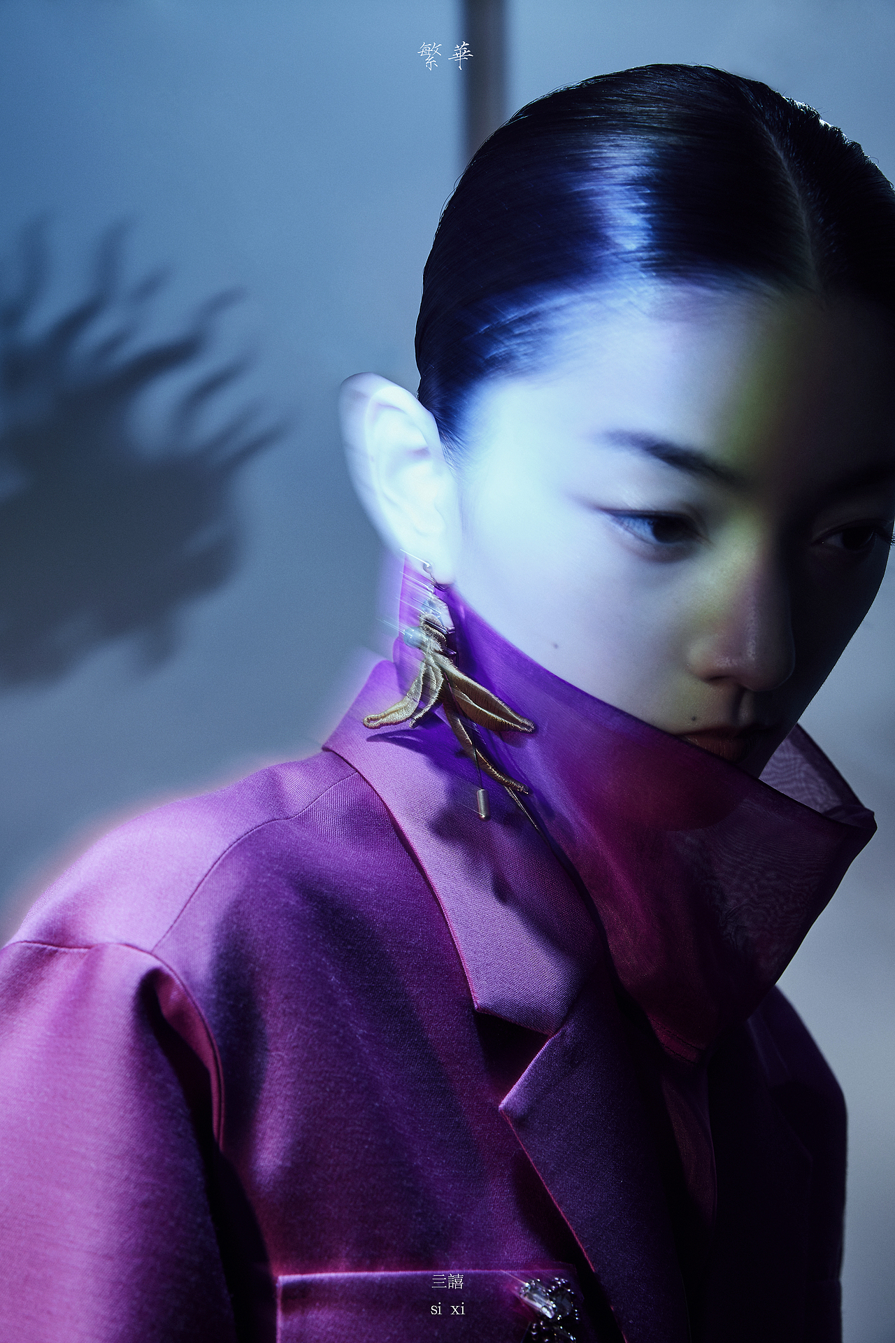 亖譆 2020FW CAMPAIGN（图ZMjEwOTA4MDUy） - 时尚/艺术摄影 - 站酷设计师方释摄影设计原创素材 - 站酷ZCOOL