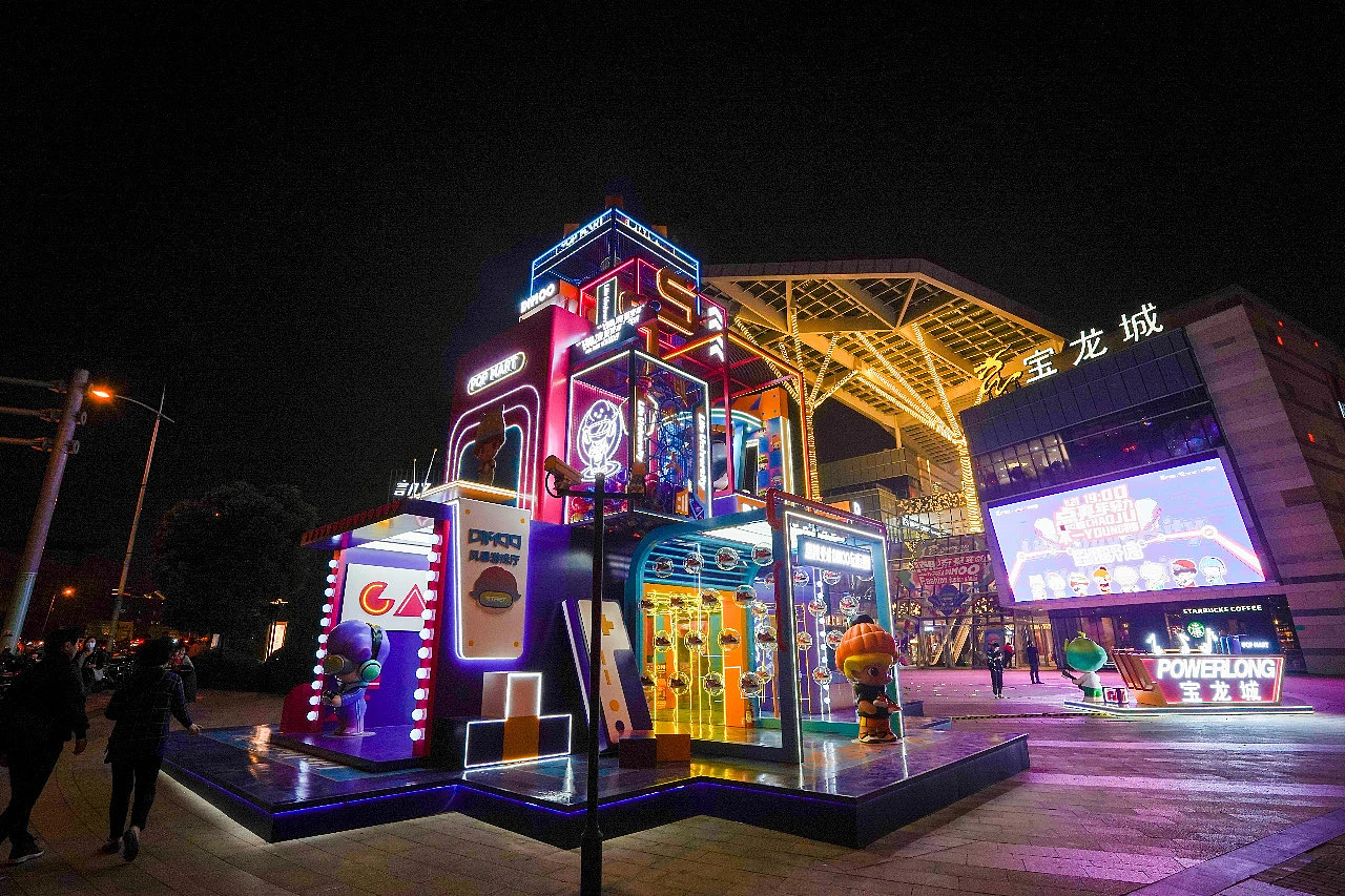 DIMOO联展&宝龙集团