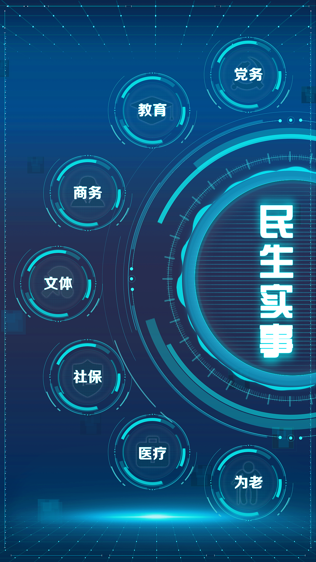 多媒体互动（图ZMjc0MzU3MTM2） - 其他UI - 站酷设计师猫在树上原创素材 - 站酷ZCOOL