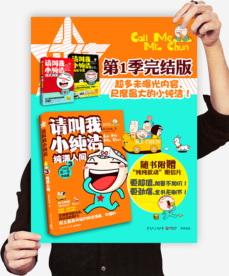 书籍海报设计（图ZMTU3NDYwODQ=） - 海报 - 站酷设计师冠儿_0518原创素材 - 站酷ZCOOL