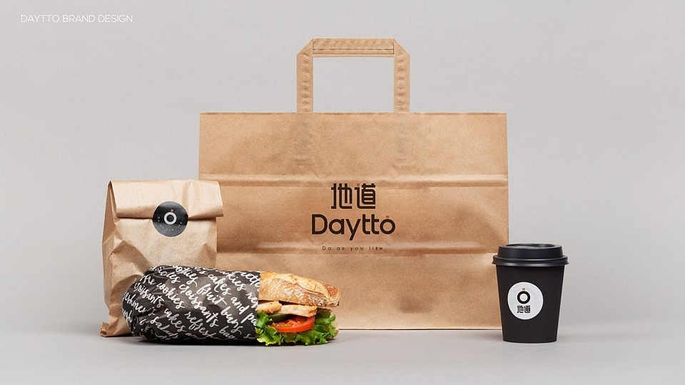 「DAYTOO地道茶饮」简约从此变有趣（图ZOTAxNTk2MjA=） - 品牌 - 站酷设计师Ufans有范品牌原创素材 - 站酷ZCOOL