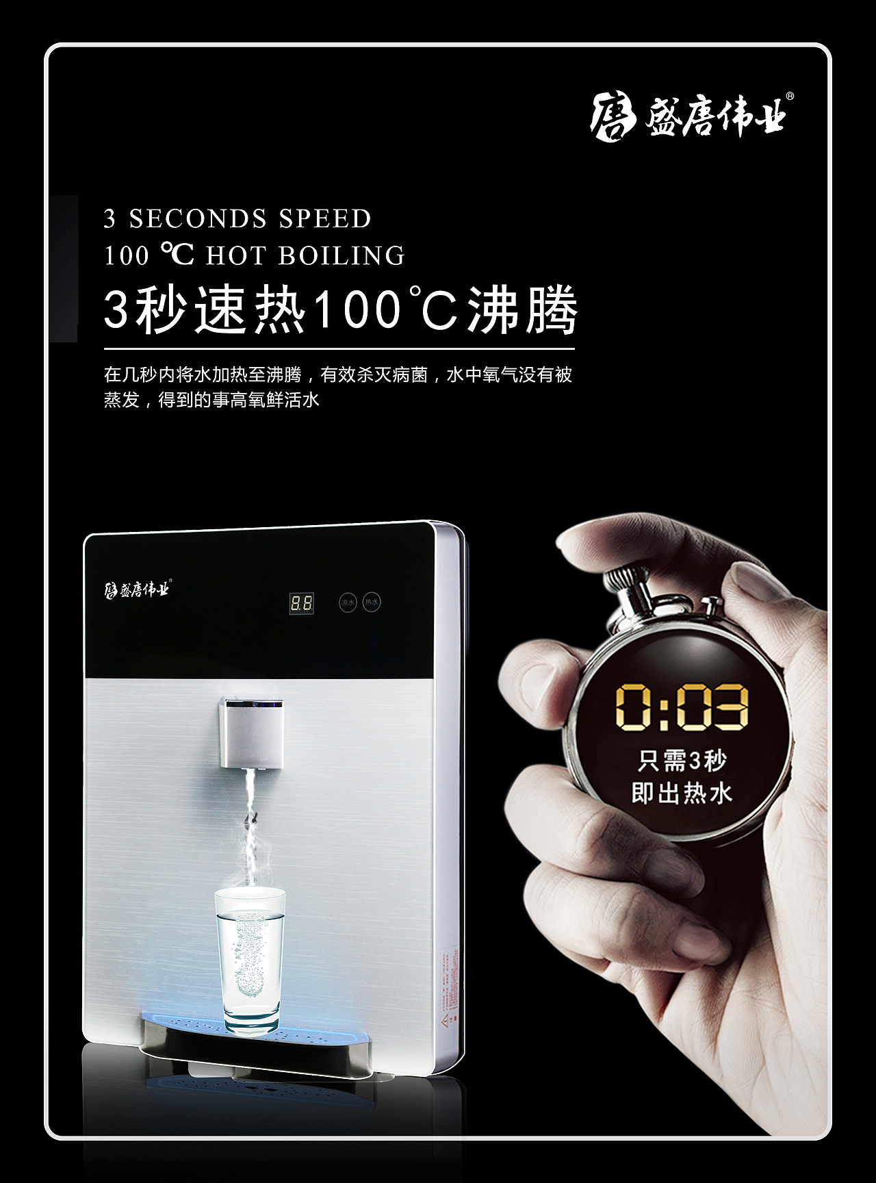 净水器海报（图ZOTkyOTIzODA=） - 海报 - 站酷设计师75凨原创素材 - 站酷ZCOOL