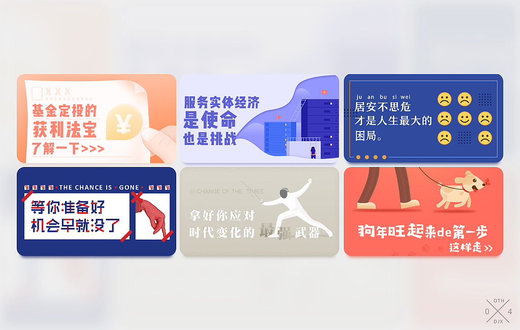 一些整理（图ZMTE5NDc0NzQ0） - APP界面 - 站酷设计师莫西莫西啊原创素材 - 站酷ZCOOL