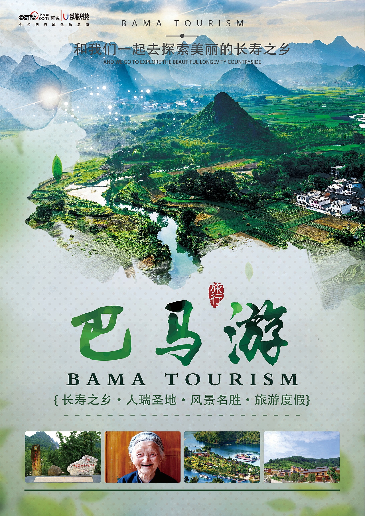 宣传单页设计（图ZMTI3NzM4OTg0） - 宣传物料 - 站酷设计师我也不知道丿原创素材 - 站酷ZCOOL