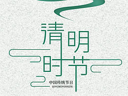 練習