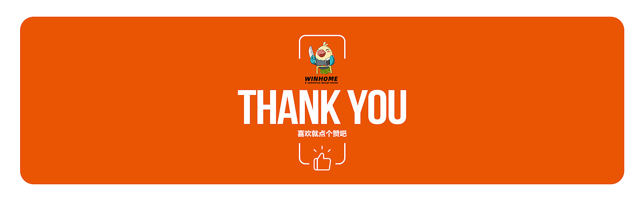 2019·双11预售 | 苏泊尔 ✖ winhome