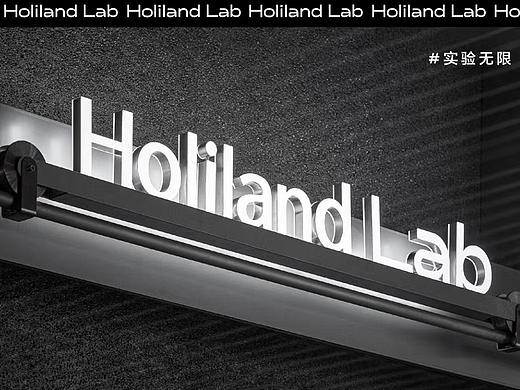 Holiland Lab