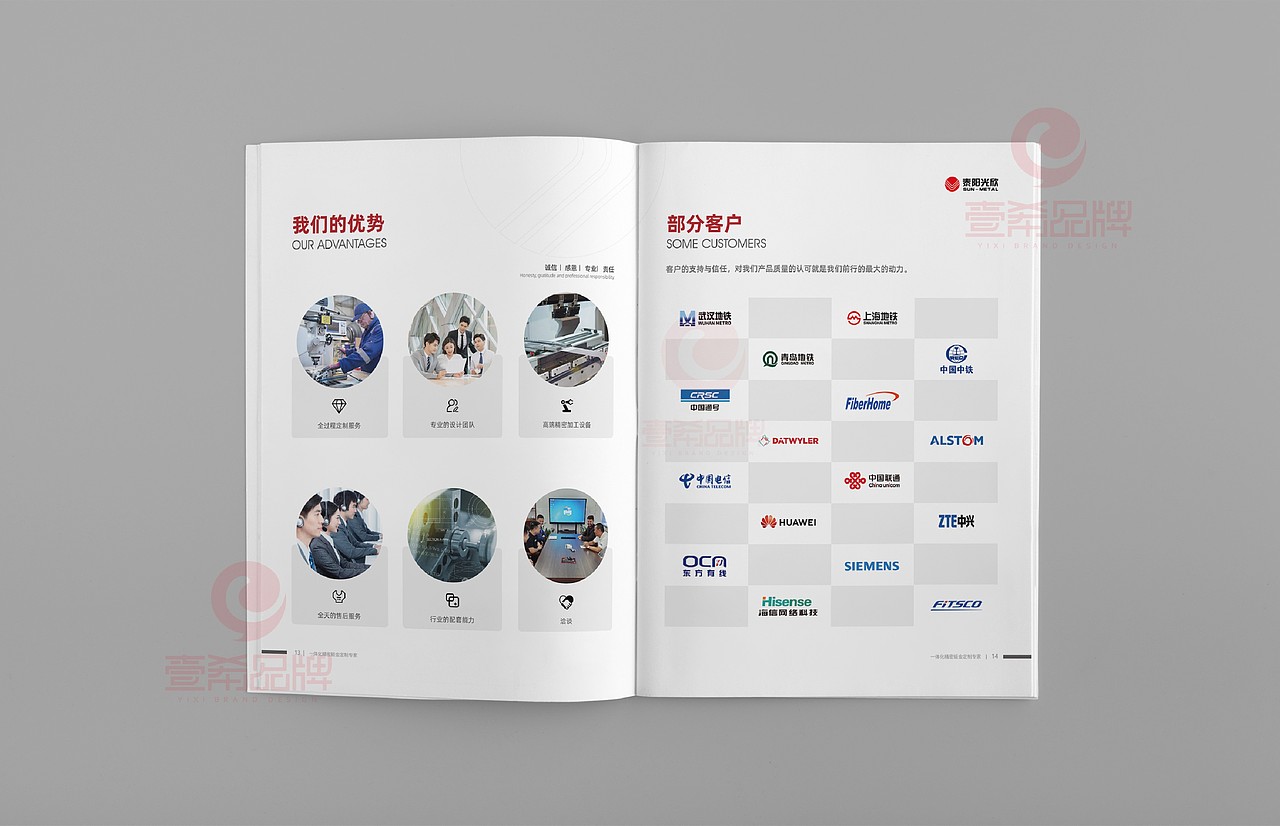 一希品牌设计--机电设备公司画册宣传册设计（图ZMjk2MjMwMzY4） - 书籍/画册 - 站酷设计师一希品牌设计原创素材 - 站酷ZCOOL