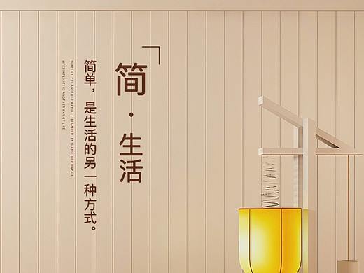 家具家居详情页