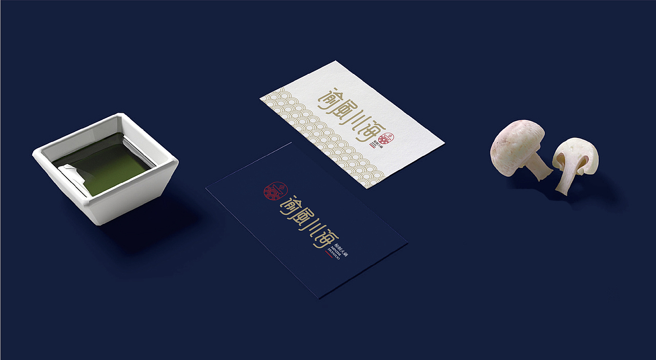 渝风川海logo/火锅/中式/简约/火苗/汤/煮（图ZMTUyNjA2MjAw） - 品牌 - 站酷设计师叁月CHU原创素材 - 站酷ZCOOL