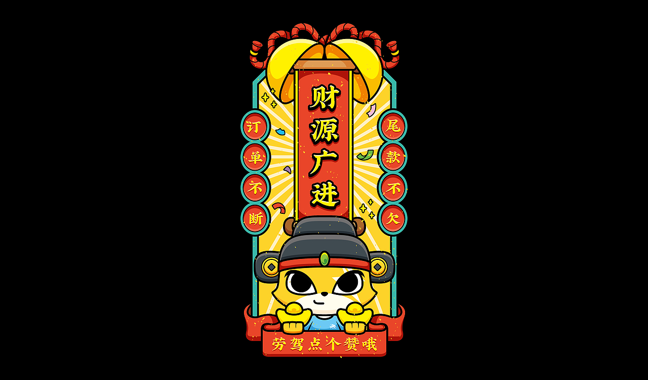 798原创IP形象——Q8.怪奇奇（图ZMjA5OTEzMDE2） - IP形象 - 站酷设计师JOU今天画画了没原创素材 - 站酷ZCOOL