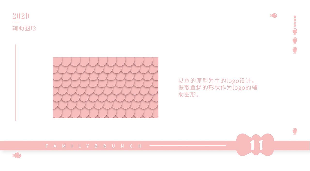 餐厅logo设计-亲子餐厅