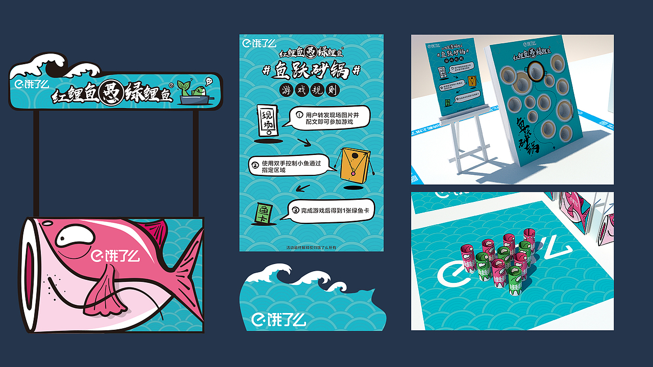 主题活动 | 近半年项目汇总（图ZMTIxNDE1MDI4） - 商业插画 - 站酷设计师Po鹿原创素材 - 站酷ZCOOL