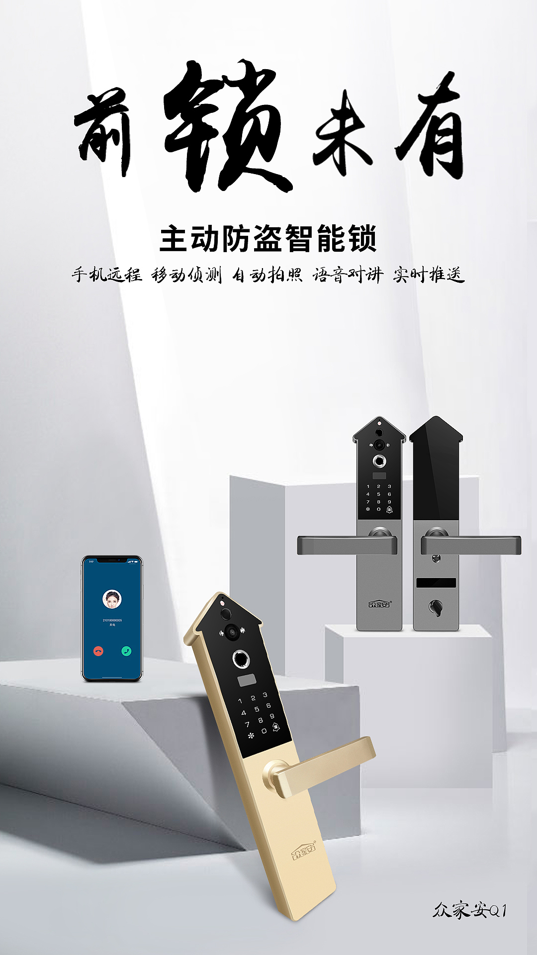 120（图ZMTU2MTMzMTMy） - 电商 - 站酷设计师魏杨洲原创素材 - 站酷ZCOOL