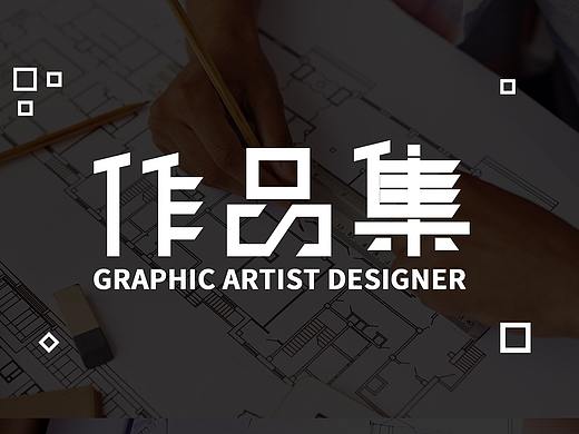 南仔猪脚饭时间轴展示