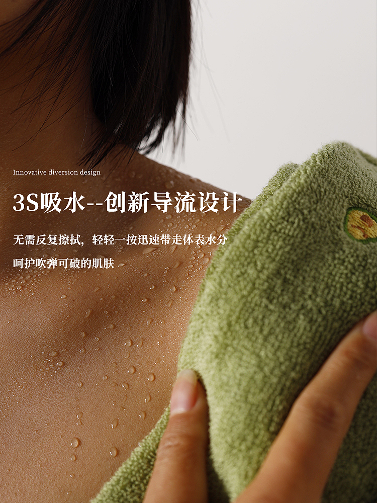 马奈草地艺术馆牛油果纯棉浴巾