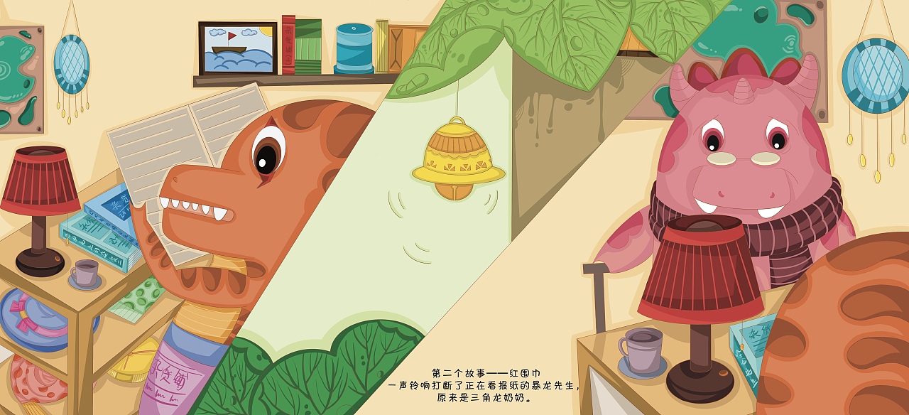 《恐龙先生的杂货铺》儿童原创系列绘本（图ZMjgwMDUwMTMy） - 绘本 - 站酷设计师萱家小可爱原创素材 - 站酷ZCOOL