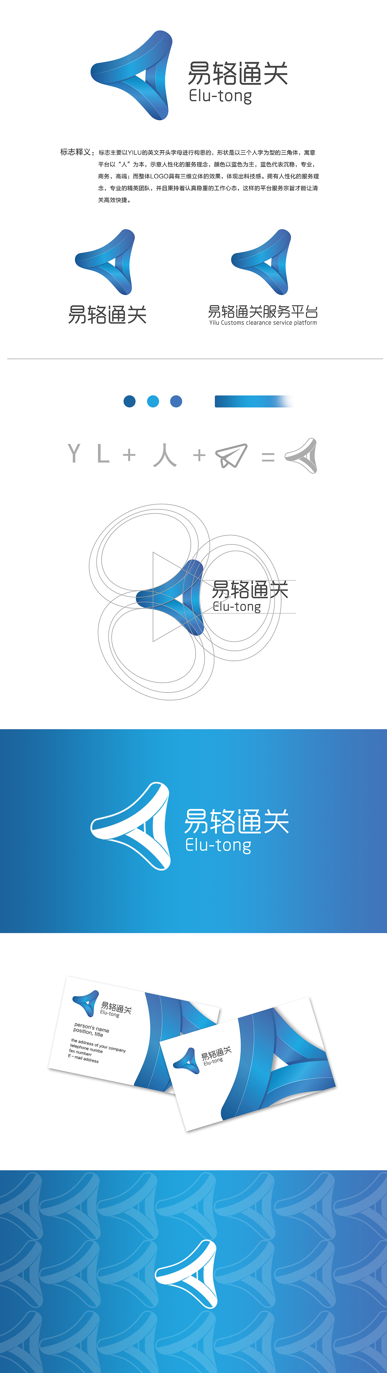 标志设计（图ZNzg0NDEwODA=） - Logo - 站酷设计师汤圆仔Tyz原创素材 - 站酷ZCOOL